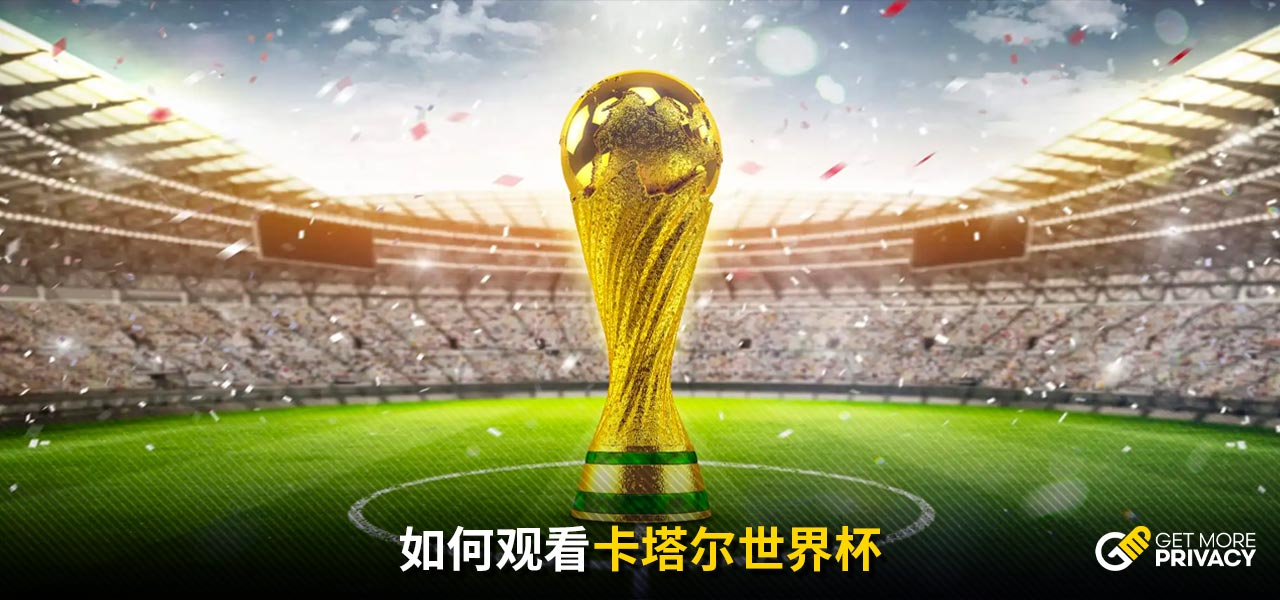 他启用了两