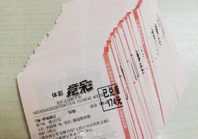 至英格蘭足