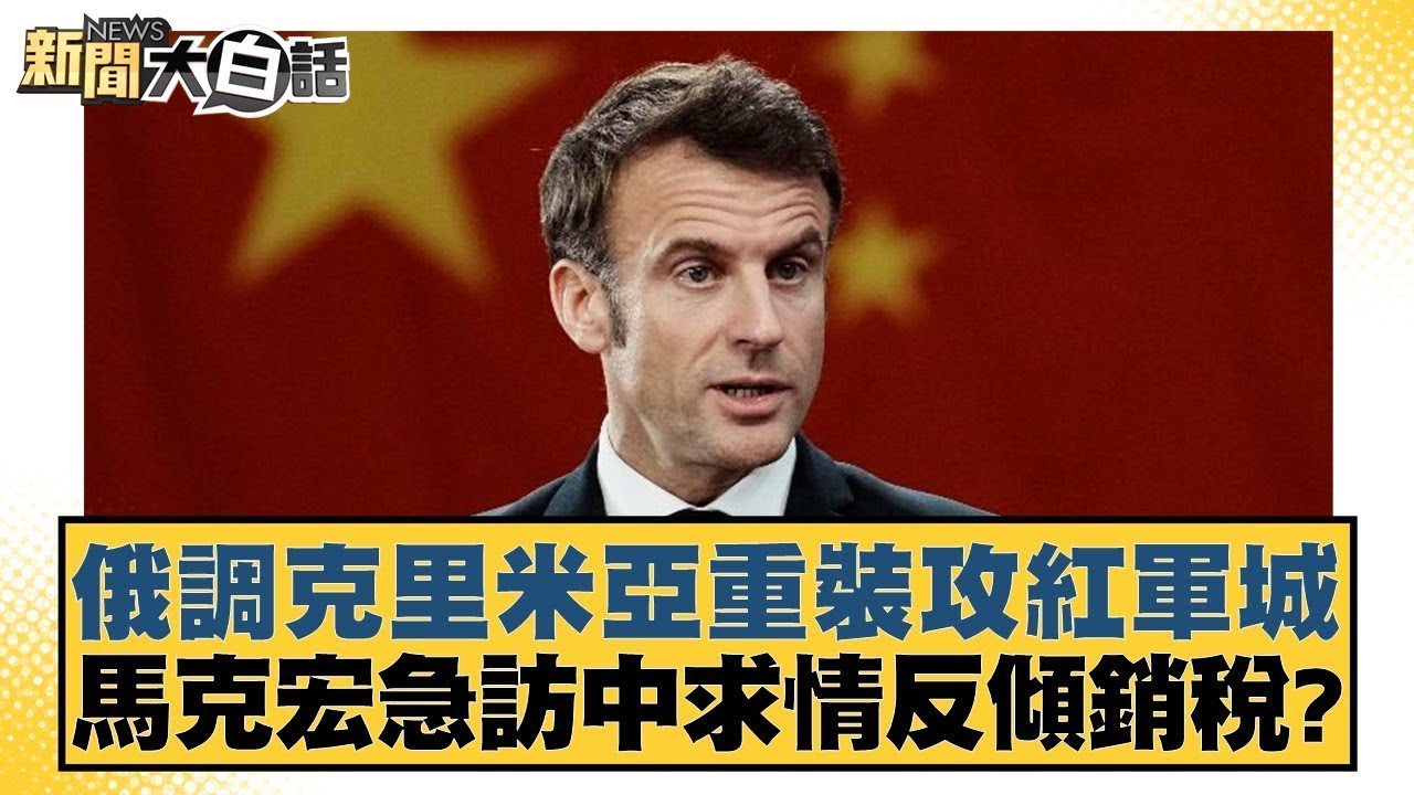 高效外援和