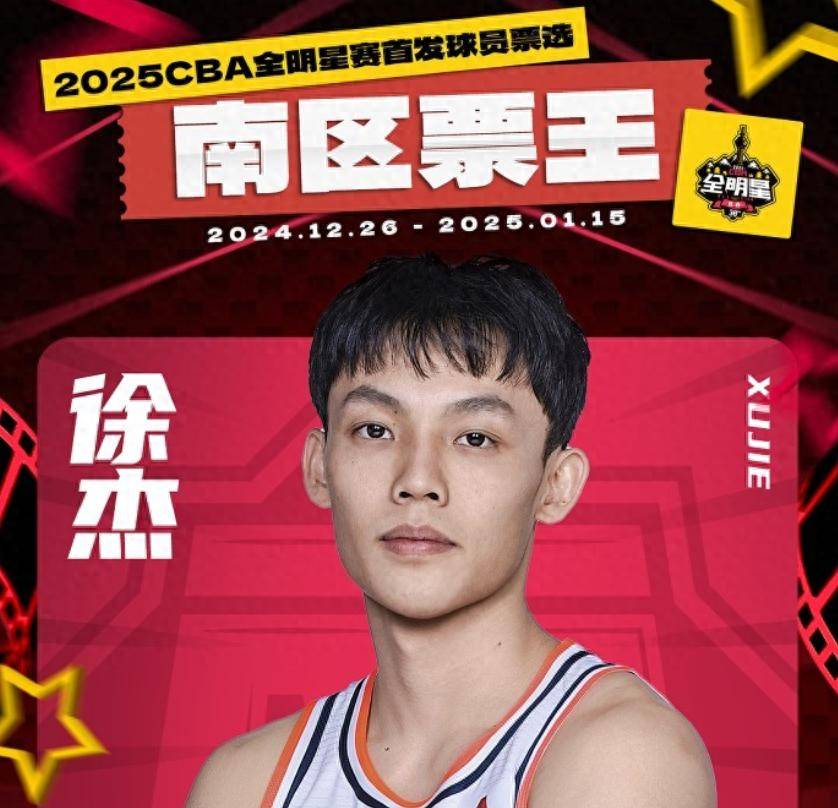 引得全场轰
