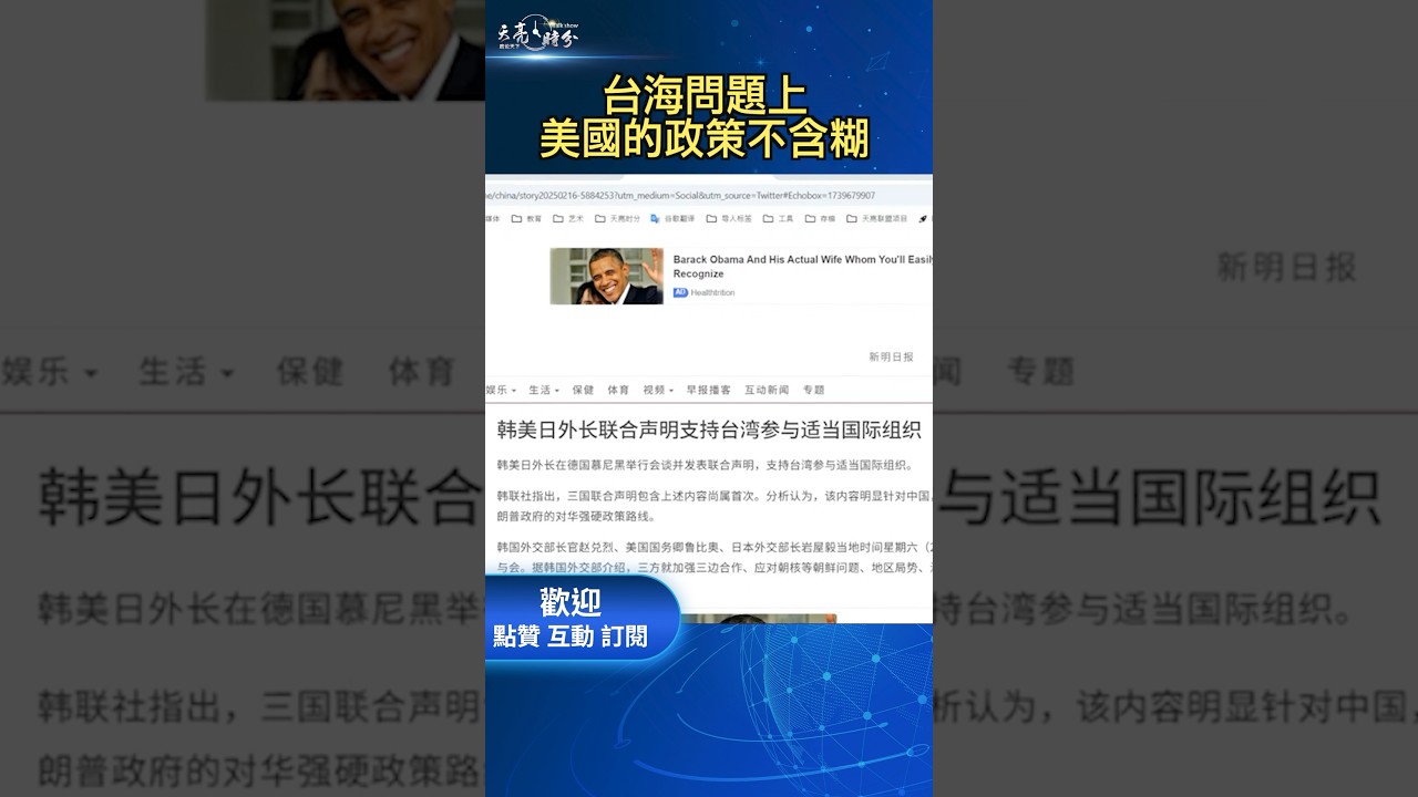阻的进攻节