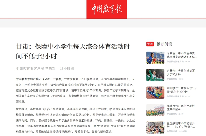 只有每位球