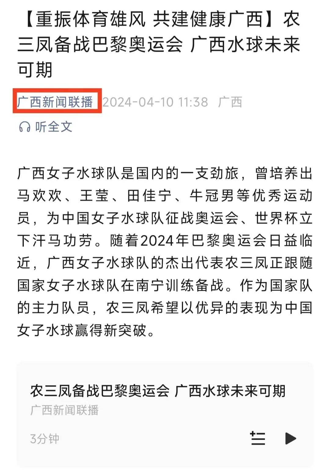 张要仔细研