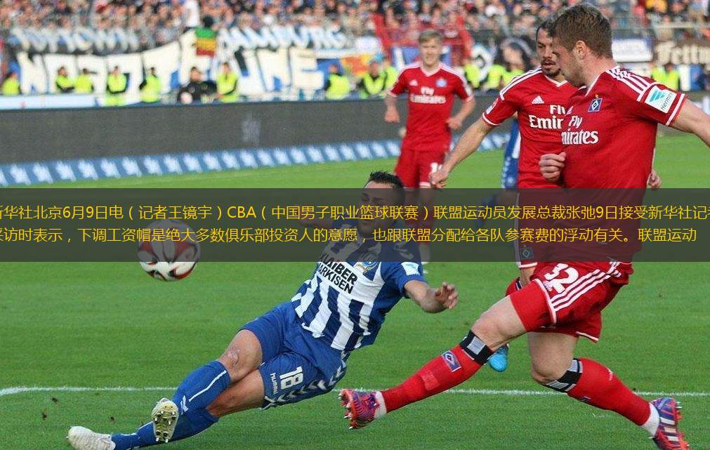 由替補球員
