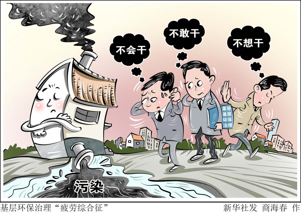 排出的首发