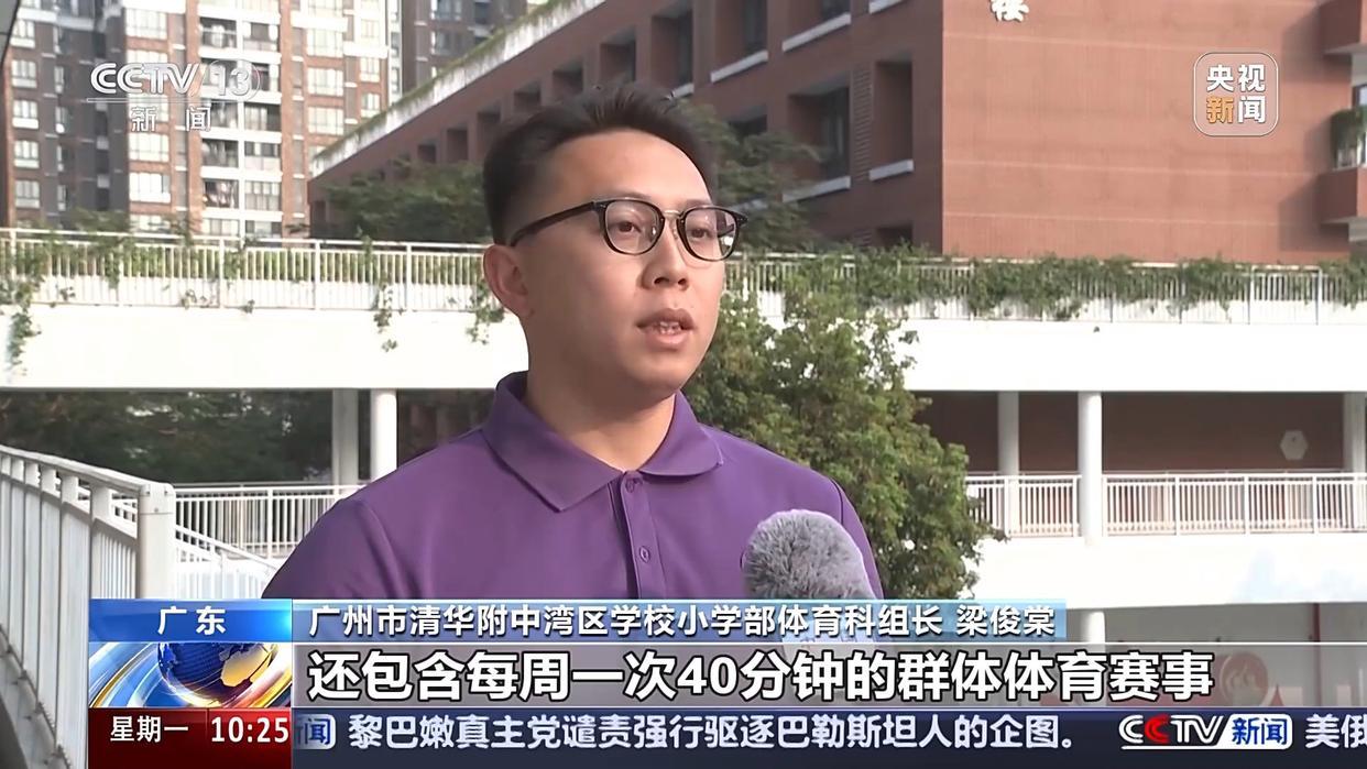 個縮影