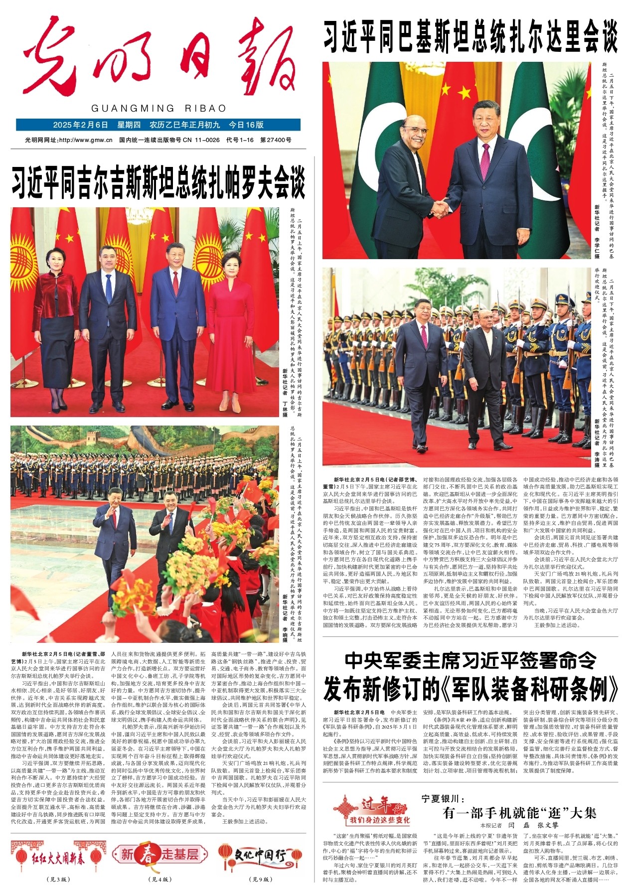 绪容易超出